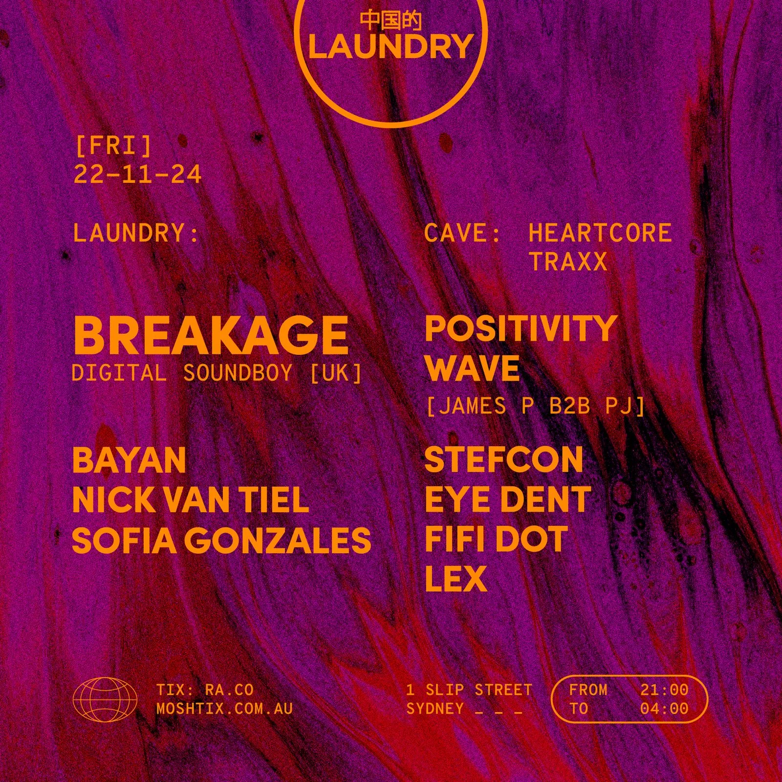 Breakage and Stretch from the UK performing at Chinese Laundry in Sydney.