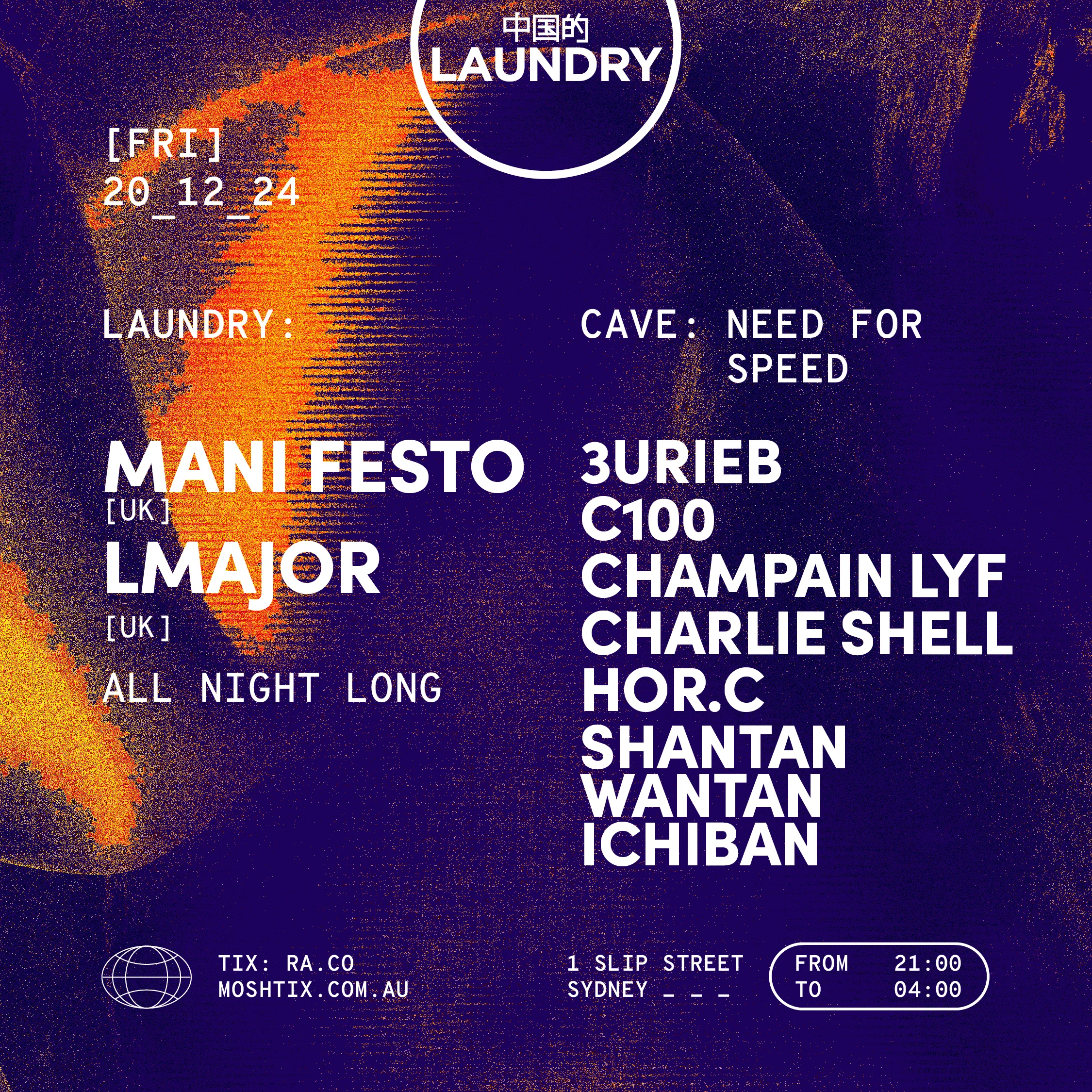 Event flyer for Chinese Laundry Invites featuring Mani Festo & LMajor [UK] all night long in Sydney.